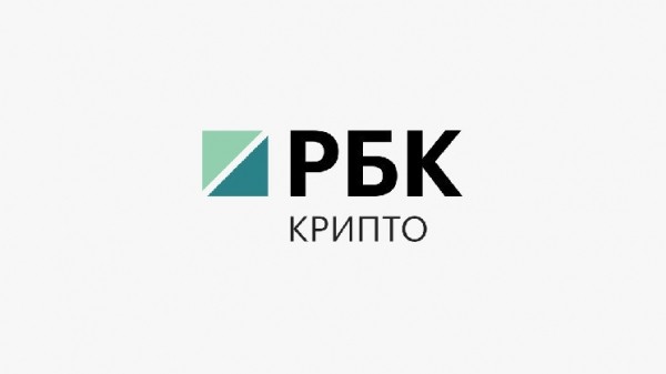 «Ожидания позитивны». Что будет с биткоином после обвала до $42 тыс